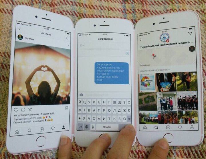 запрошення